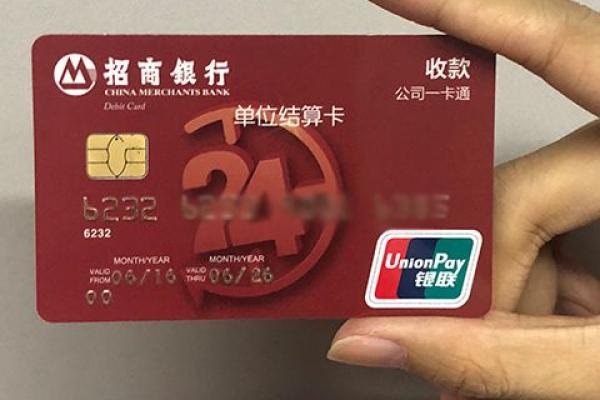 中国银行信用卡审批完成多久寄卡
