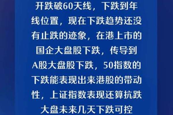 什么是香港恒指
