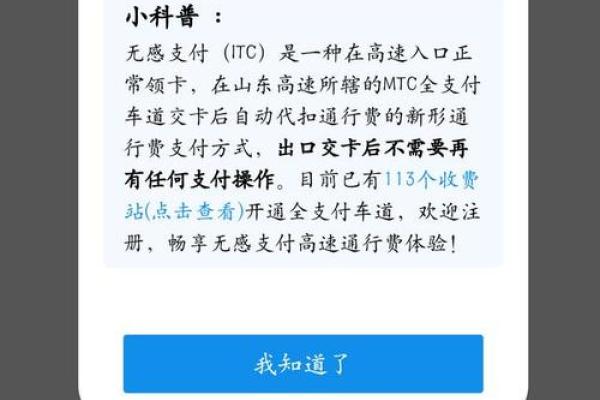 支付宝城市服务怎么没有了