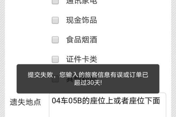 支付宝城市服务怎么没有了