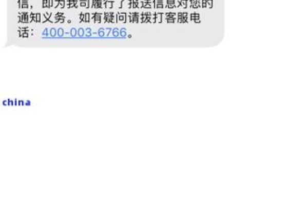 微粒贷逾期一天严重吗