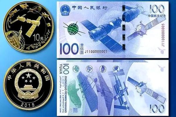 航天钞去哪个银行回收