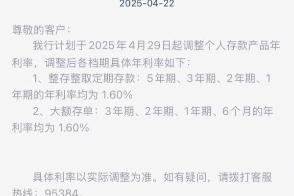 微众银行智能存款安全吗