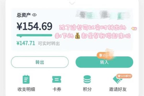 微众银行智能存款安全吗