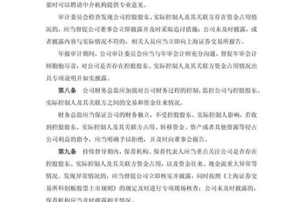 资金占用是什么意思