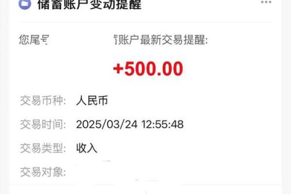 中银薪钱包货币会亏吗