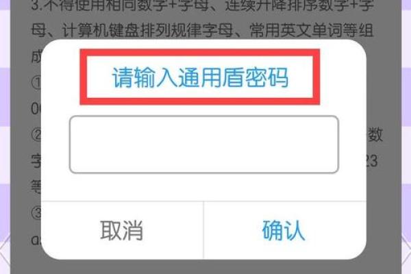 网银密码忘了怎么找回