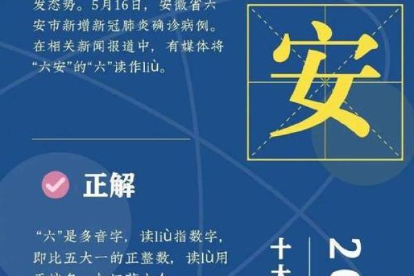 身份证号码有多少位