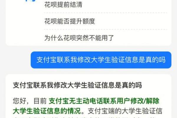 支付宝手机号必须本人的吗