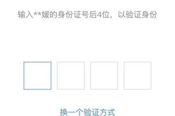 支付宝手机号必须本人的吗