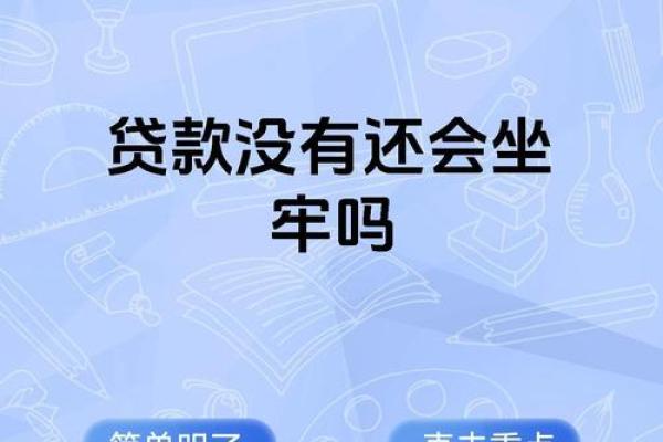 和信贷踏实赚退不出来