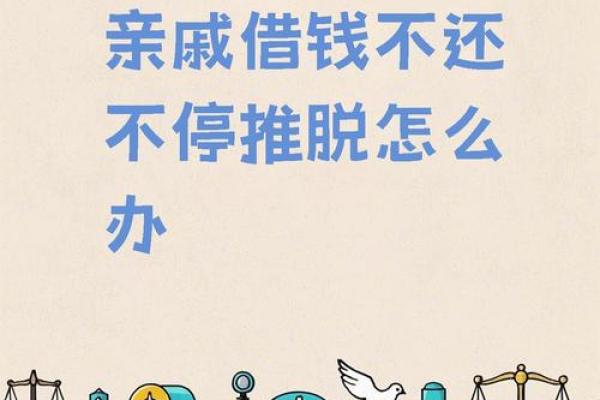 和信贷踏实赚退不出来