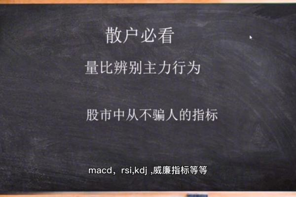 量比是什么意思_4