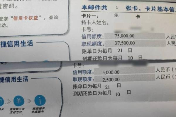 如何查询建行信用卡账单