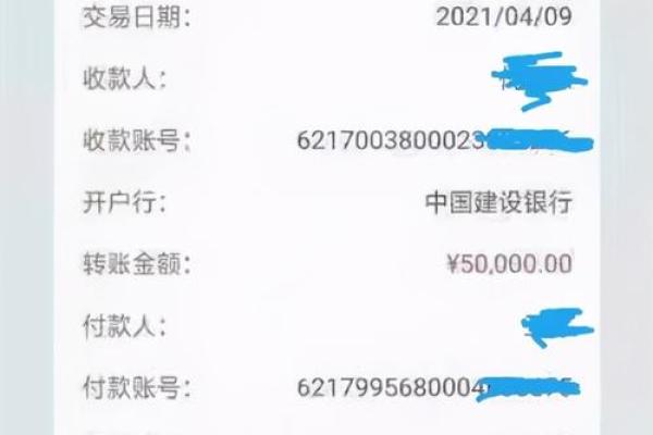 转账24小时后到账什么意思