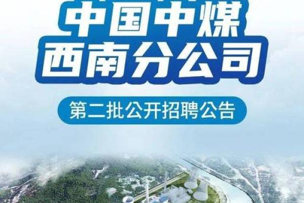 中矿资源是国企吗