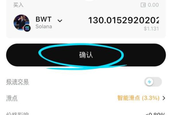 提币是什么意思