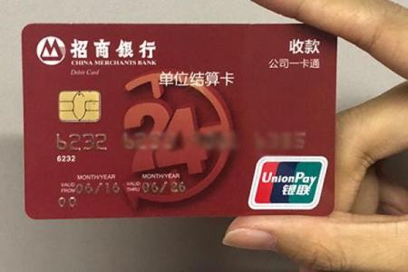 中国银行信用卡审批完成多久寄卡