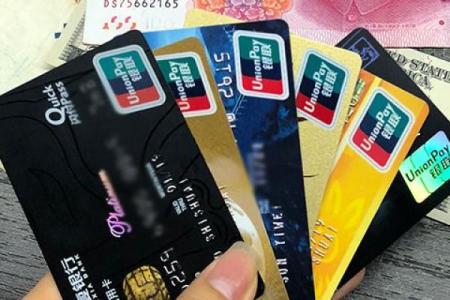 交通银行信用卡账单日