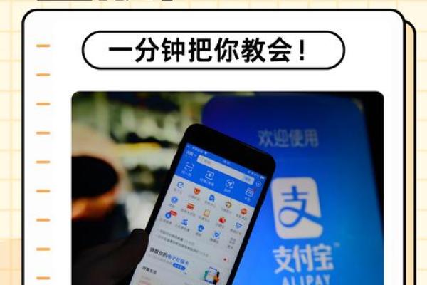 支付宝怎么查看银行卡的余额