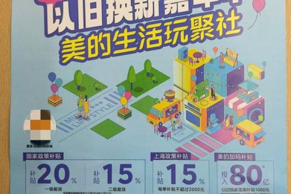 苏宁分期需要什么条件