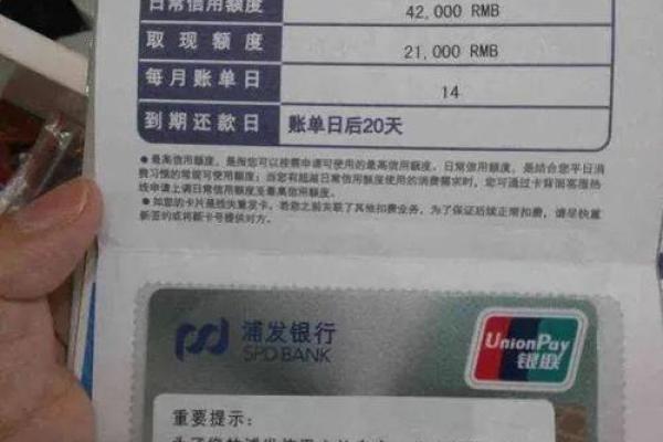 万用金在哪提前还款