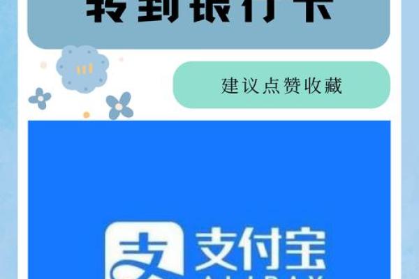余利宝在哪里找