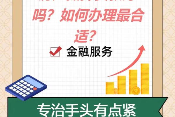 有贷款的房子可以抵押贷款吗