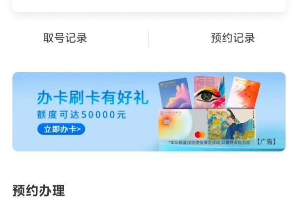 农行纪念币预约怎么操作