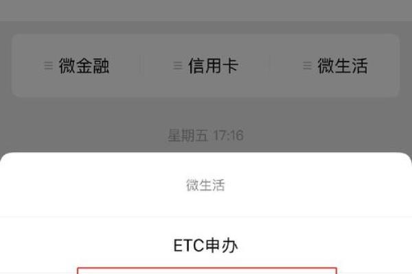 农行纪念币预约怎么操作