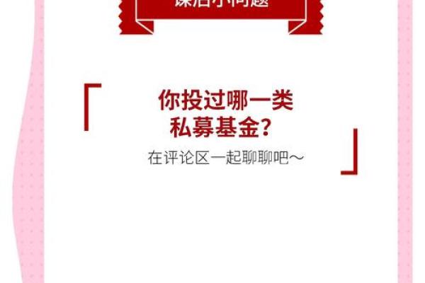 私募基金的要求