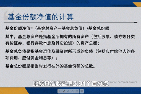 华商新锐产业000654基金净值