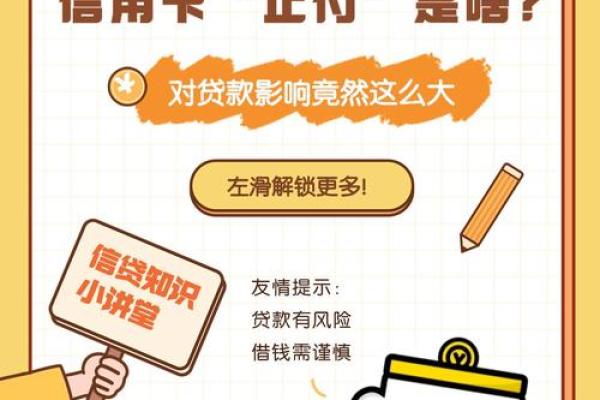 信用卡与储蓄卡的区别