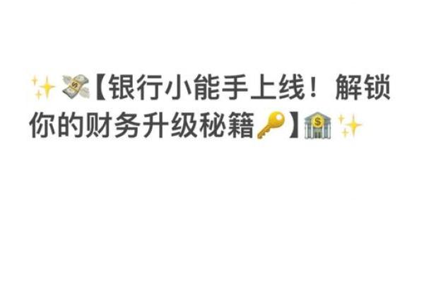 信用卡与储蓄卡的区别