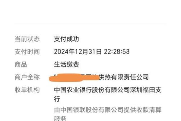 信用卡账单日没有出账单怎么办