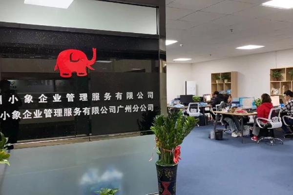 小象优品是哪里的公司