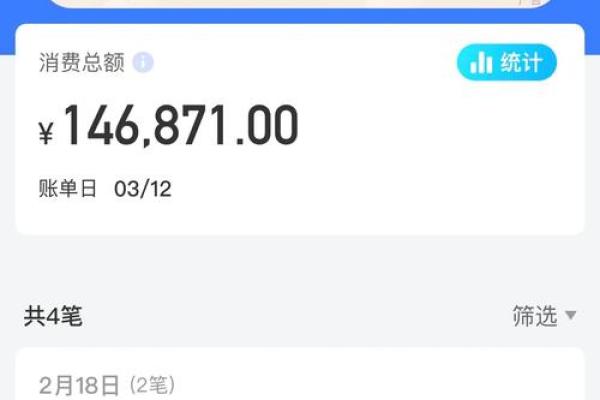 网商贷可以提前还款吗