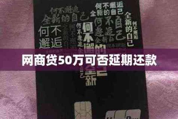 网商贷可以提前还款吗