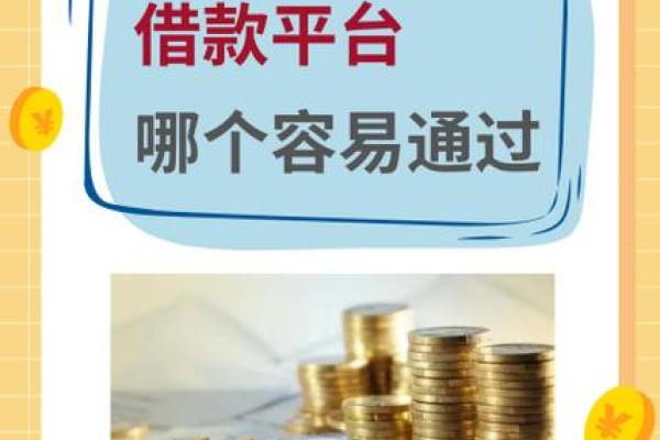 极速贷是拍拍贷的嘛