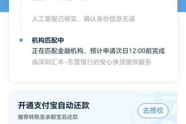 极速贷是拍拍贷的嘛