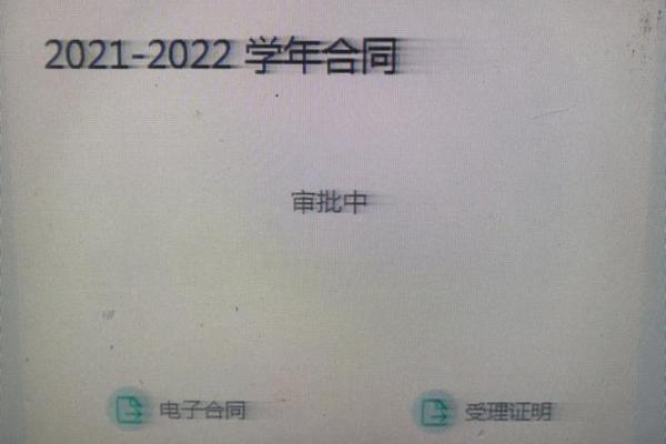 生源地贷款回执码是什么