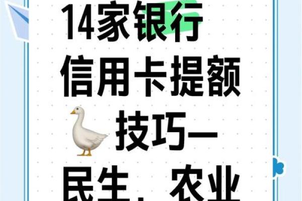 民生年轻卡金卡好处
