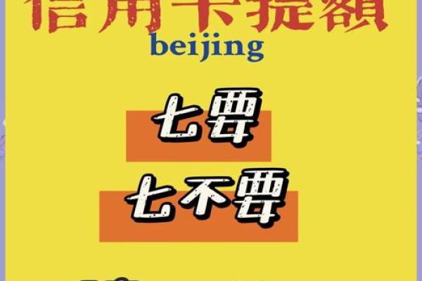 信用卡能提现吗