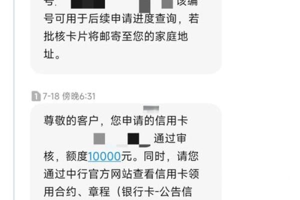 中国银行信用卡申请方式有哪些