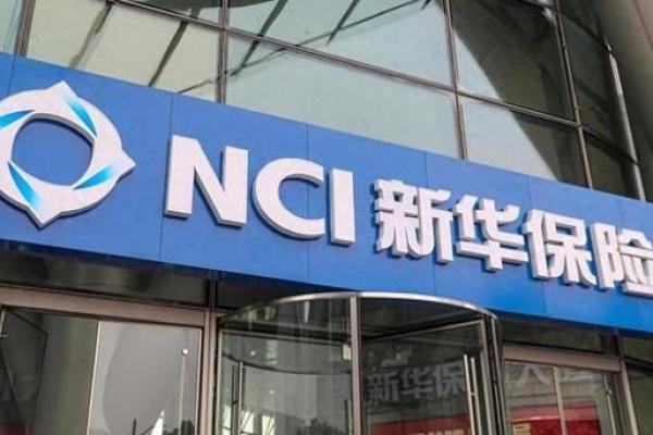 新华保险是国企还是央企