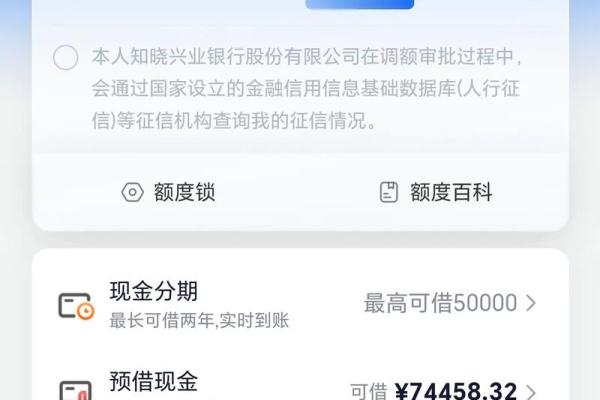 信用卡刷爆了什么意思