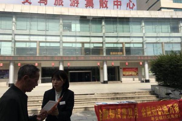 平安双录是什么意思