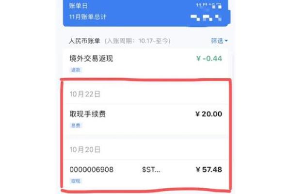 信用卡如何提现到卡里