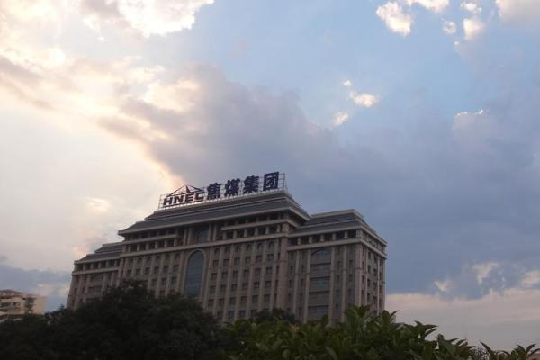 中战集团是个什么公司