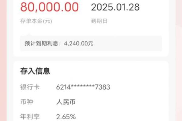 招行小白卡额度